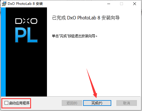 DxO PhotoLab8.2.0.476