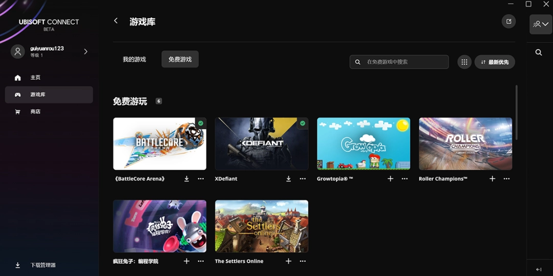 Ubisoft Connect168.1.0.12922