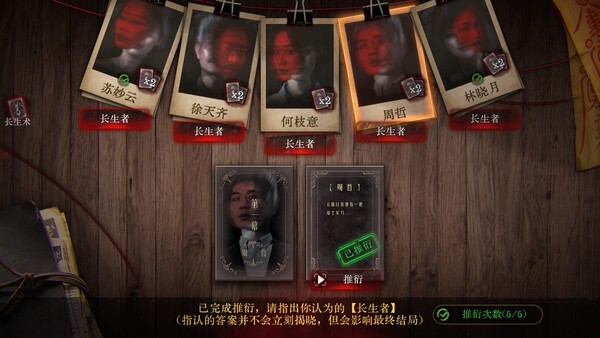 《欢迎来到林葬屋》官方版