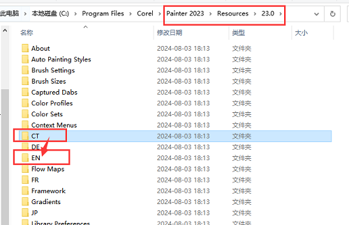 Corel Painter 2023