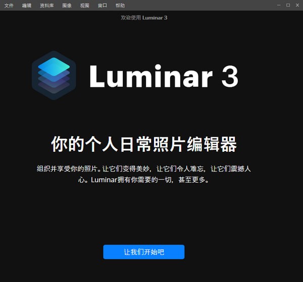 Luminarv3.0.2.2186