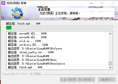 快吧游戏盒怎么安装游戏