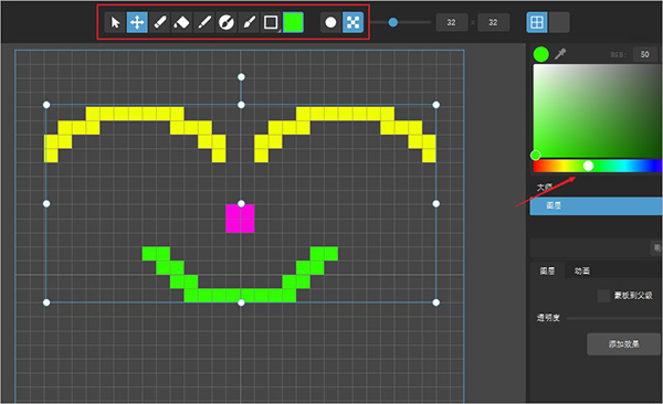 Pixelmash2025.2.0
