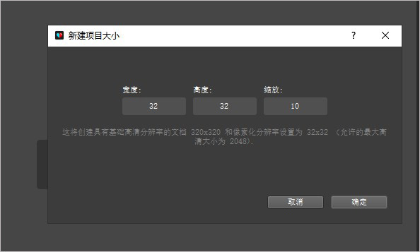 Pixelmash2025.2.0