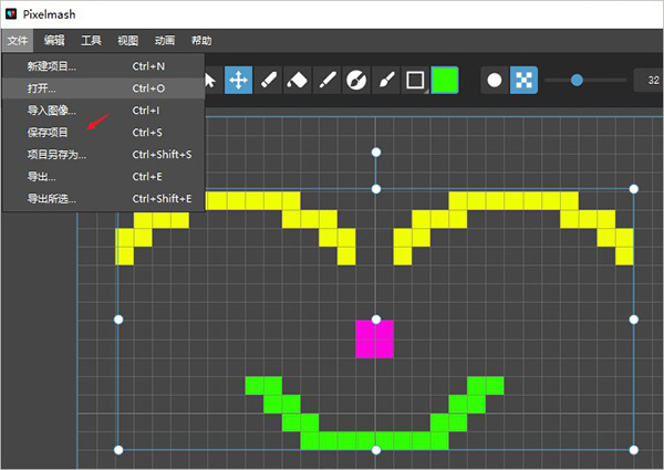 Pixelmash2025.2.0