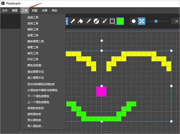 Pixelmash2025.2.0