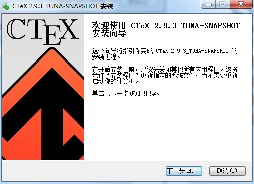 CTeXv3.1.217.2