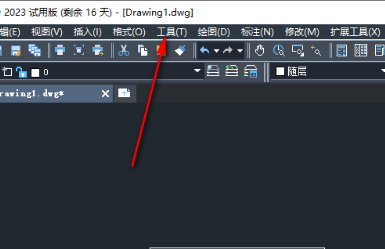 中望CAD怎么更改界面字体大小