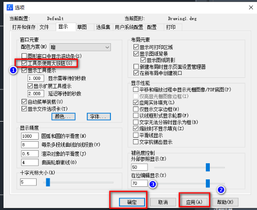 中望CAD怎么更改界面字体大小