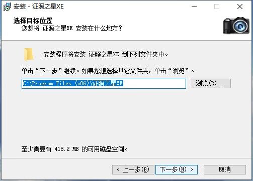 证照之星XE