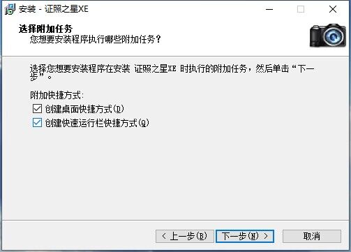 证照之星XE