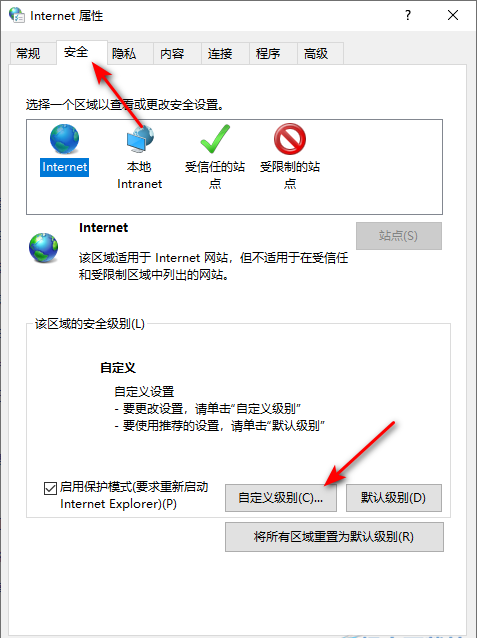 360极速浏览器无法下载文件怎么办
