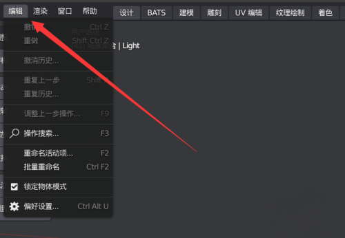Blender怎么缩放分辨率