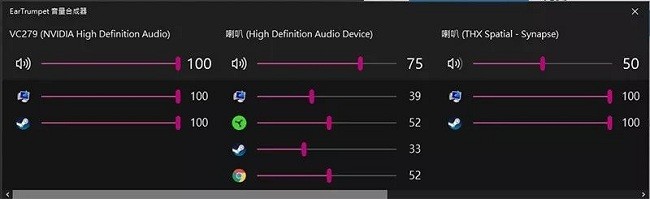 EarTrumpet电脑版