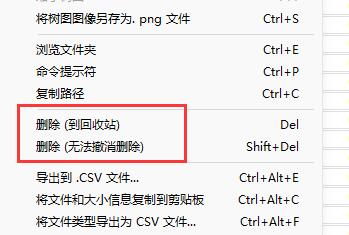 WizTree如何给c盘瘦身
