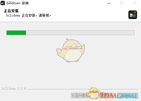 Bilidown官网版