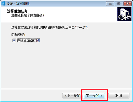 甜椒刷机助手最新版