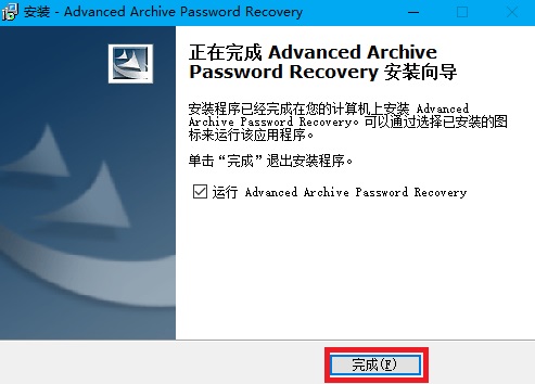 ARCHPR电脑版