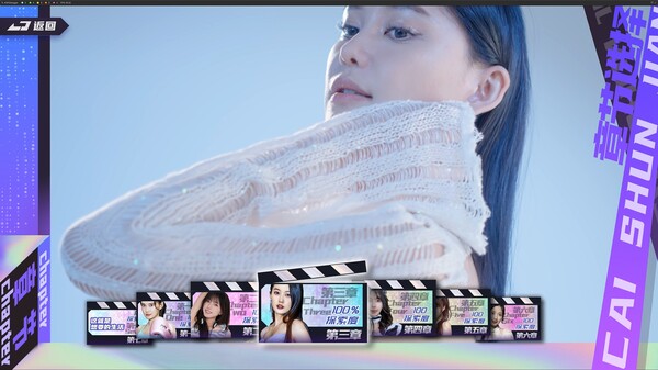 《哎呦！这么多美女呀！》游戏库