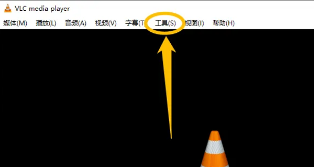 VLC media playe如何开启屏幕显示OSD功能