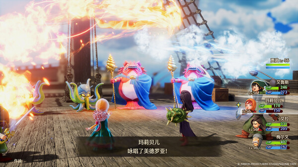 《勇者斗恶龙 VII Reimagined》游戏库