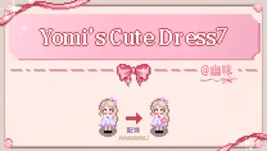 《星露谷物语》MOD|幽咪的第七套可爱连衣裙|下载