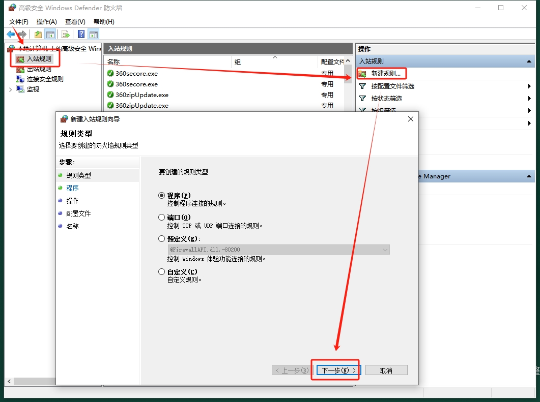 Moho14.3