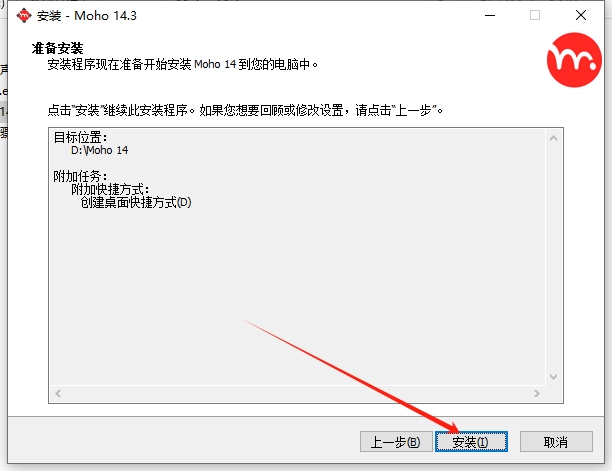 Moho14.3