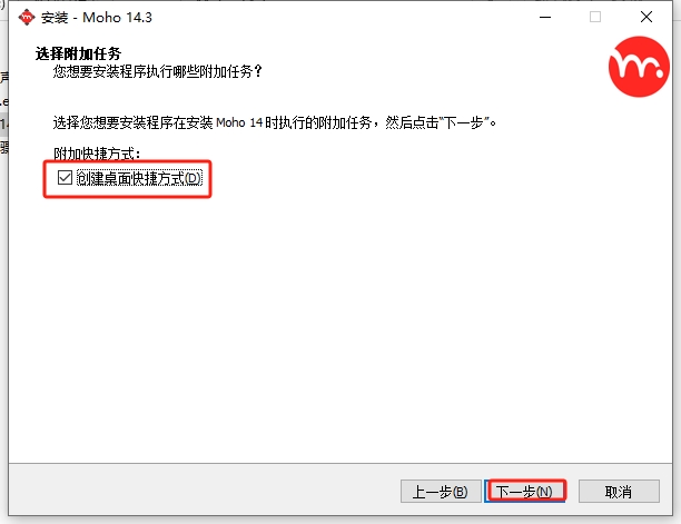 Moho14.3