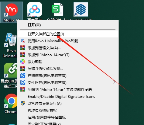 Moho14.3