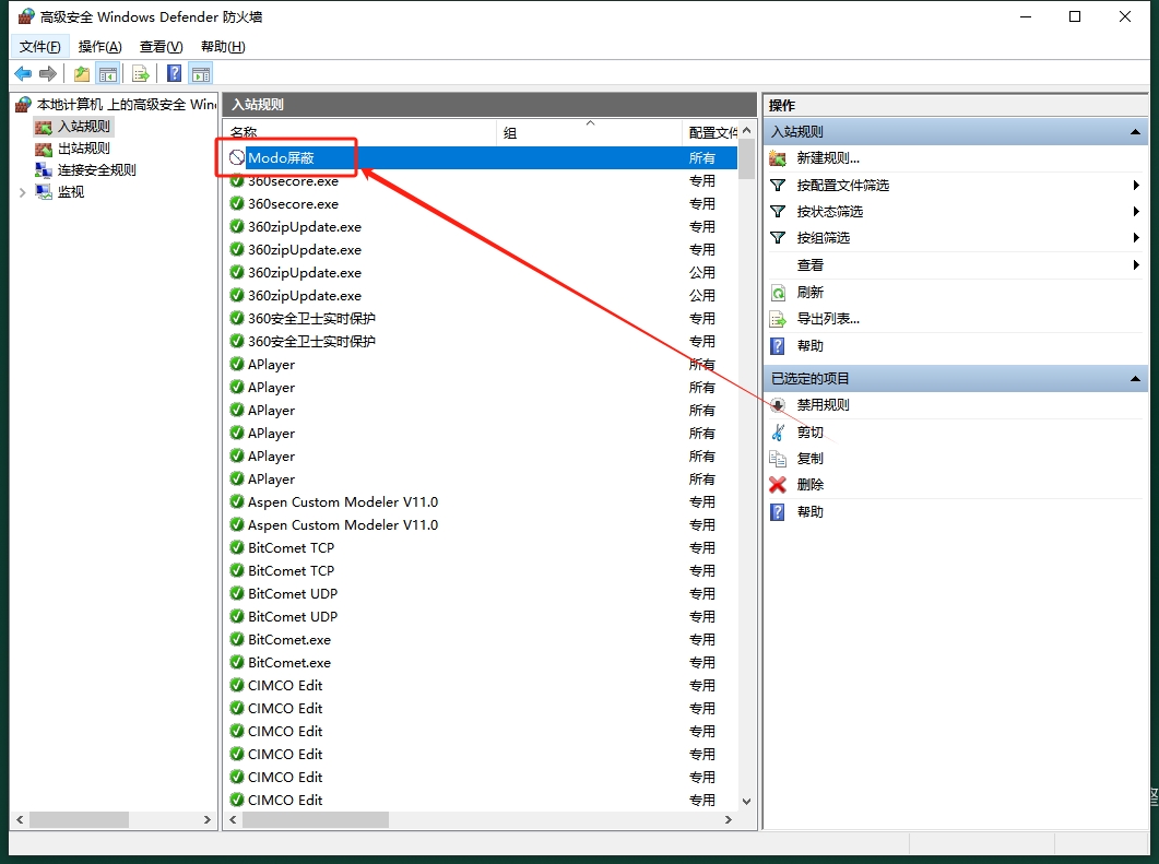 Moho14.3
