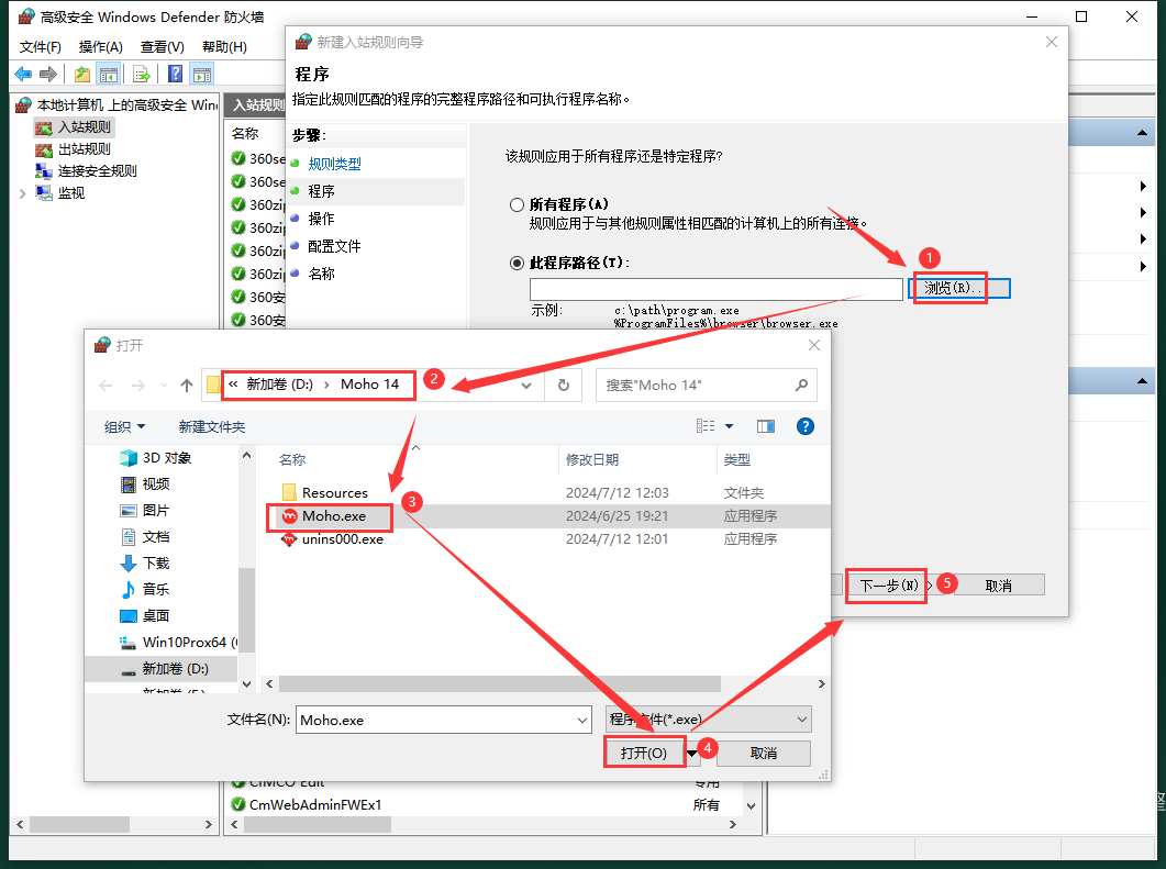 Moho14.3