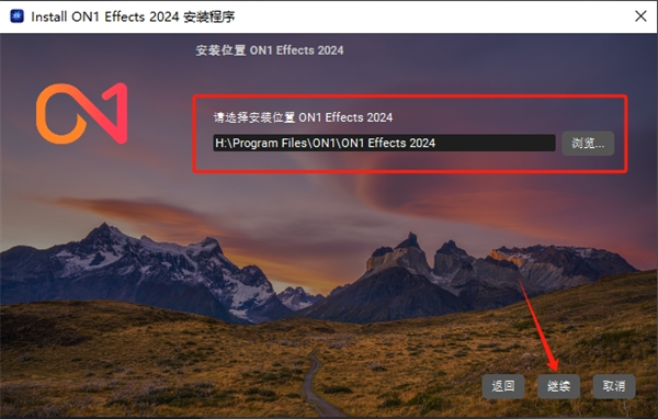 ON1 Effects18.5.1