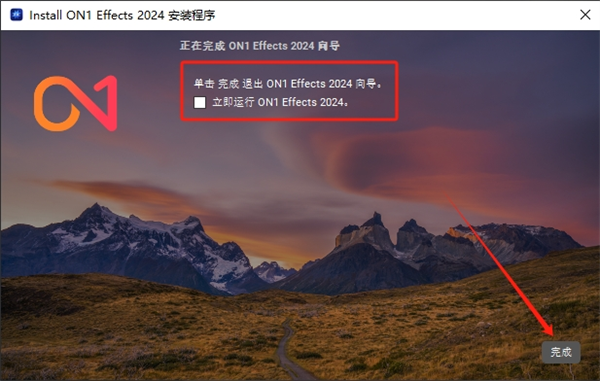 ON1 Effects18.5.1