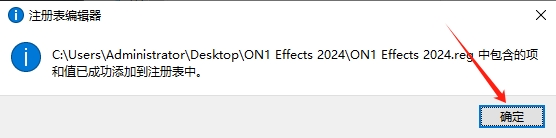 ON1 Effects18.5.1