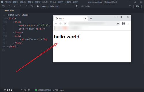 hbuilderx怎么预览HTML页面