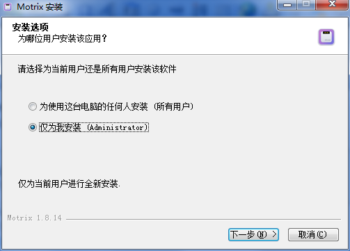 Motrix官方正版