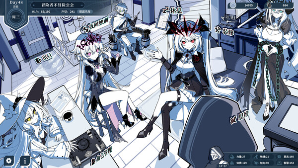 《不/存在的逐梦者：银葱之森》游戏库