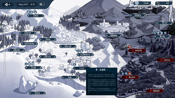 《不/存在的逐梦者：银葱之森》游戏库