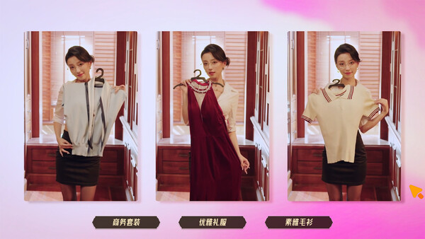 《心跳大冒险：泰遇》游戏库