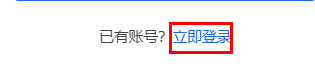 抖店网页版登录入口