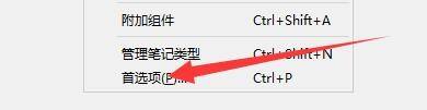 Anki如何设置启用硬件加速功能