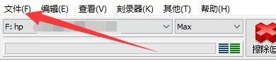 JetBee如何设置启用最佳功率调整功能