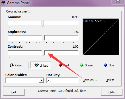 Gamma Panel官网版