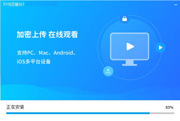 EVPlayer2 v4.7.9