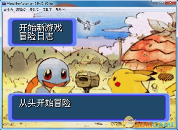 GBA模拟器汉化版
