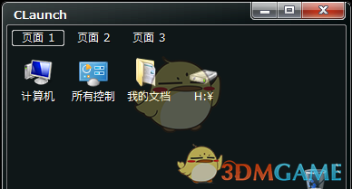 claunch插件v4.10