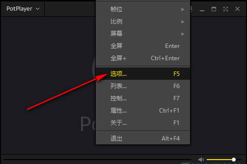 PotPlayer怎么显示浮窗提示