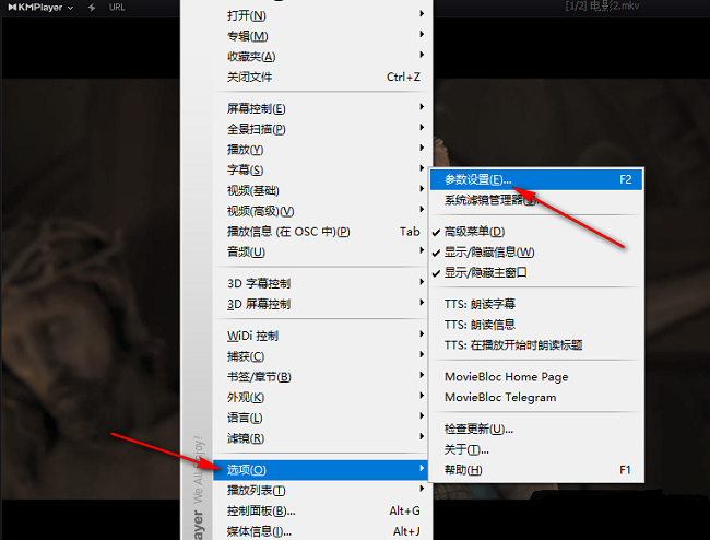 KMPlayer怎么让画面铺满窗口