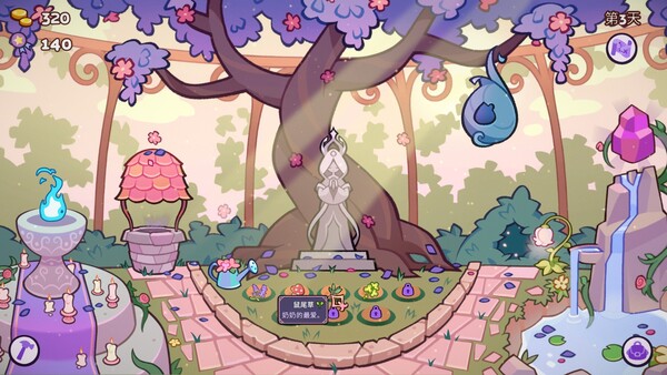 《魔药小铺》官方版